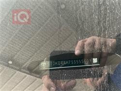 تويوتا هايلاندر